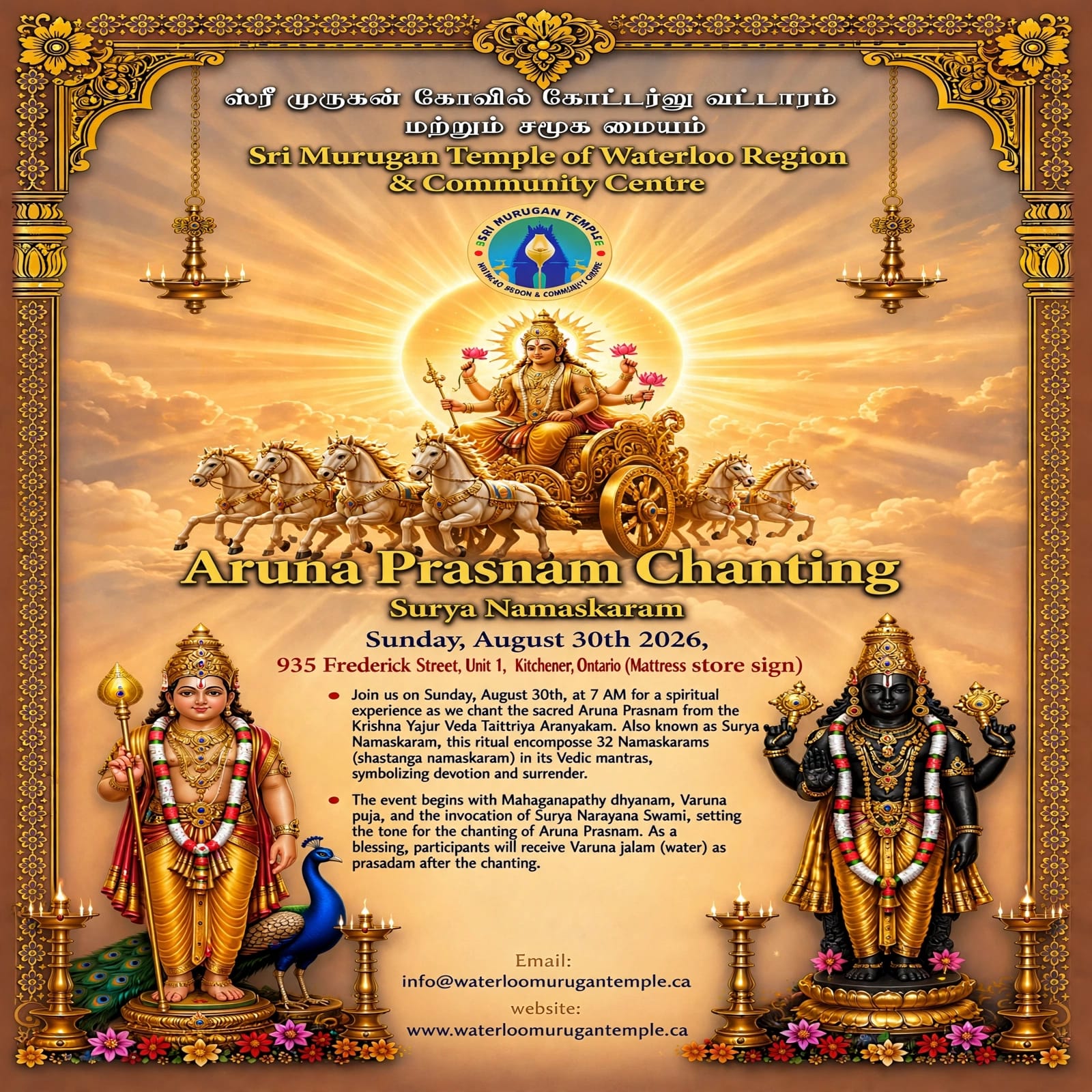 Aruna Prasnam Chanting at Sri Murugan Temple of Waterloo